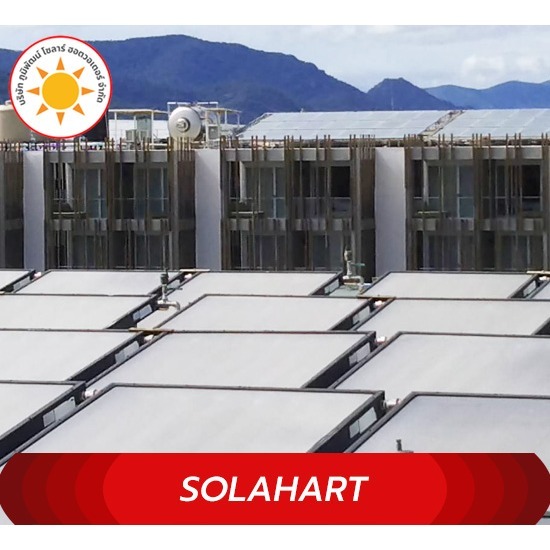 เครื่องทำน้ำร้อนพลังงานแสงอาทิตย์ - ภูมิพัฒน์ โซลาร์ ฮอตวอเตอร์ - เครื่องทำน้ำร้อนอุตสาหกรรม